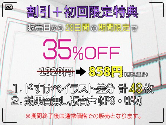 オホ声セックスしないと出られない部屋 知的女子の交尾学習 [べけす工房] | DLsite 同人 - R18
