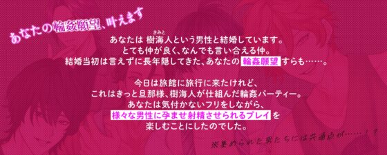 モラル卒業 ♡輪○願望♡ -悪癖男5人と女1人(私)の中出し交尾の記録- [トリフォリウム] | DLsite がるまに