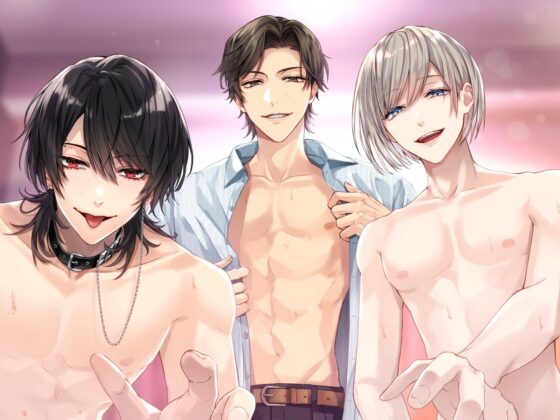 【えっち特化型】とろあまいじめの週末に【組み替えいちゃいちゃ溺愛4P】 [parasite garden] | DLsite がるまに