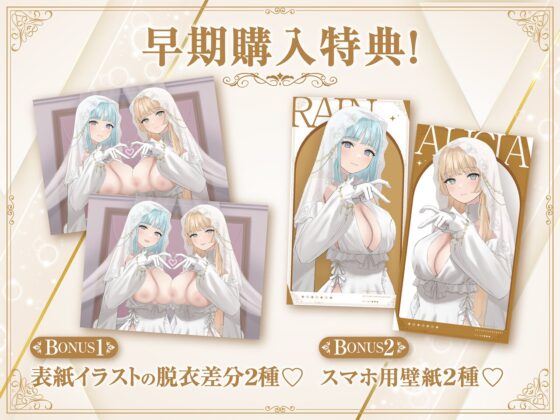 ✅11/28まで早期限定特典✅【密着淫語囁き】避妊魔法 VS 絶倫孕ませおちんぽ ～Wドスケベおちんぽ浄化聖女に不浄なザーメンで孕ませ連続種付け！～【KU100】 [にゃんにゃんぼいす] | DLsite 同人 - R18