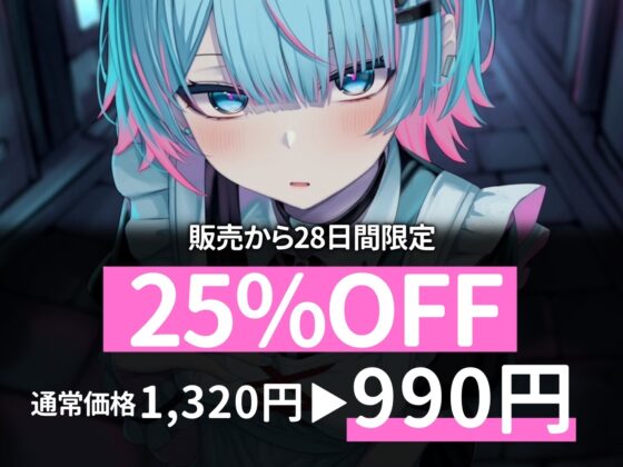【耳かき|耳舐め】耳かきリフレ嬢～現役ダウナーJKの耳かき耳舐めで癒され生活～ [どーなつほぉる] | DLsite 同人 - R18