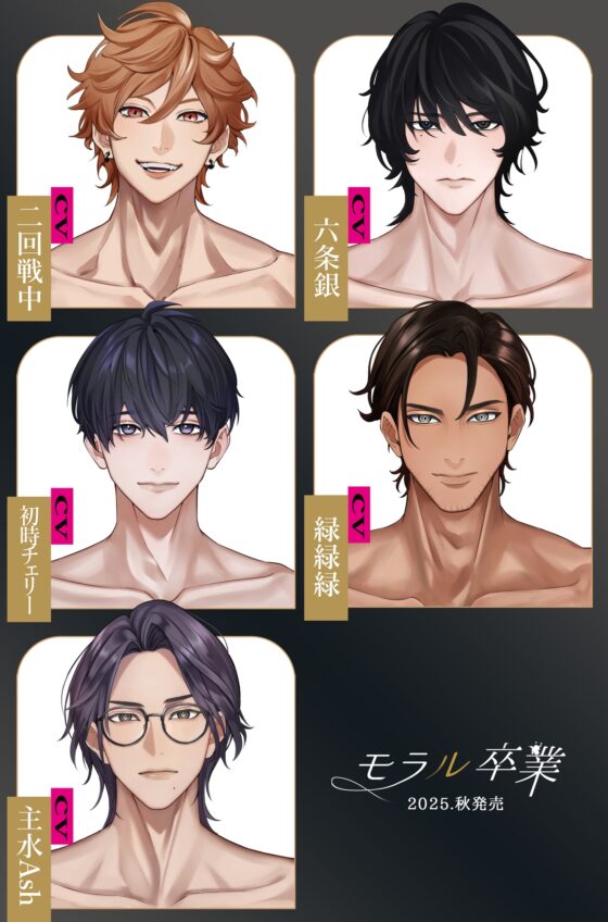 モラル卒業 ♡輪○願望♡ -悪癖男5人と女1人(私)の中出し交尾の記録- [トリフォリウム] | DLsite がるまに