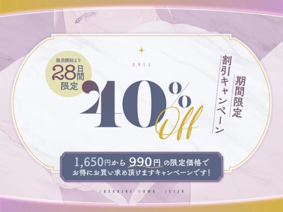 ドスケベ低音爆乳爆尻ムチムチ妖艶えちえちドスケベママシスター相思溺愛ママ味全開ドスケベ超絶雑魚雑魚まんこドスケベえちえち潮吹きドスケベ背徳濃厚ハッピー交尾ライフ [Rad.Revel] | DLsite 同人 - R18