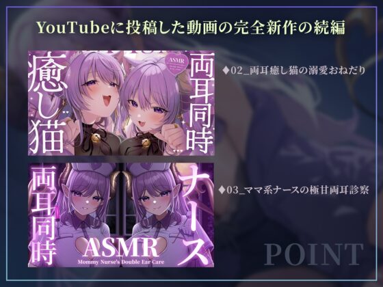 【6時間ASMR】 溺れるまで甘やかしたい 【両耳同時/寮母/ナース/猫/風呂】 [ななしいんく] | DLsite 同人 - R18