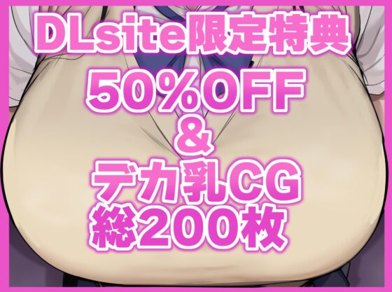 【音声CG200枚】「 好きに出していいですよ... 」ダウナーJKがシコシコオナサポしてくれるお〇んこ射精管理【動画・CG200枚付き】 [ろうか] | DLsite 同人 - R18