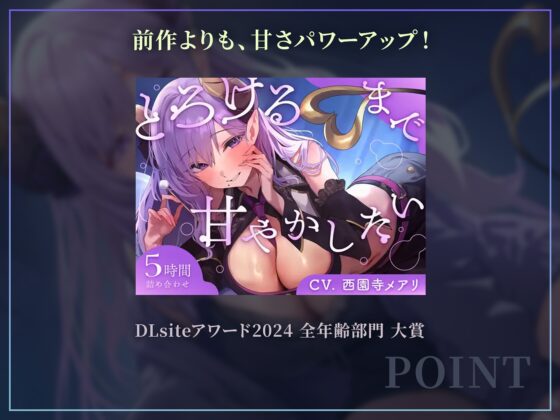 【6時間ASMR】 溺れるまで甘やかしたい 【両耳同時/寮母/ナース/猫/風呂】 [ななしいんく] | DLsite 同人 - R18