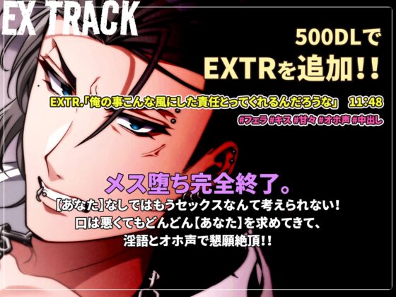 【ゲイ専用マッチングアプリ「グレートマッチ」】ノーマルだと思い込んでるヤンキーをわからセックスでメス堕ち服従させました。 [一片Lab] | DLsite がるまに