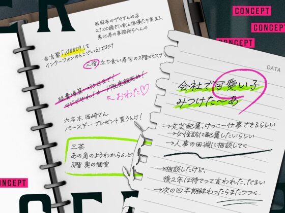 「張り込み中にシちゃってごめんやで♡ 」〜ペア組んだ初日に手のひら転がされえっちで“ぢゅぐとろ”にされちゃいました〜 [まにあ♡] | DLsite がるまに