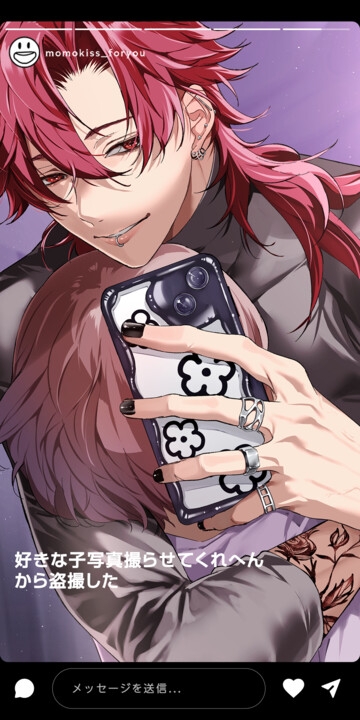 【サークルデビュー第2弾!!期間限定30%OFF⏰】思いきり愛したる大作戦❗️「ぼくに好かれてもうた君が悪いんやで♡」馴れ馴れしい京都人にしつこく愛され負けそうです [UB] | DLsite がるまに