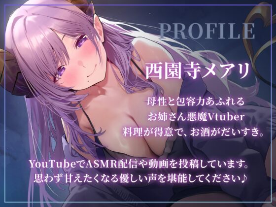 【6時間ASMR】 溺れるまで甘やかしたい 【両耳同時/寮母/ナース/猫/風呂】 [ななしいんく] | DLsite 同人 - R18