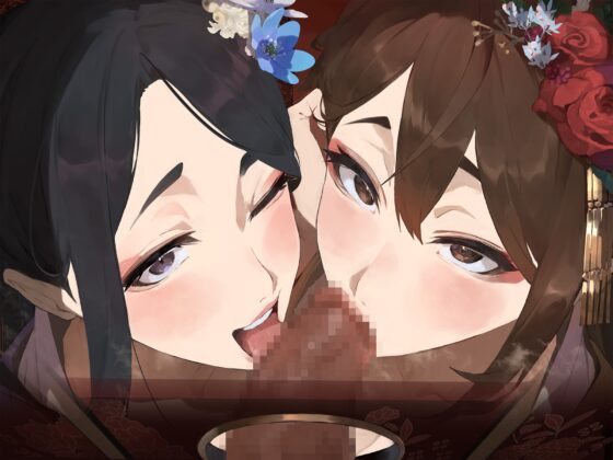 【全編ぐっぽり口内射精&フェラ特化】壁穴フェラチオ専門風俗「口淫庵」へようこそ～フェラチオに特化したドスケベ嬢×2による極上お口まんこサービス～ [J〇ほんぽ] | DLsite 同人 - R18