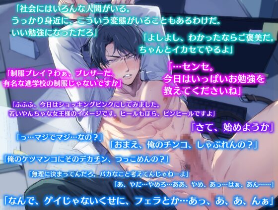 パパ活中の純情ビッチが デカチンの後輩に言い寄られています [Peep looP] | DLsite がるまに