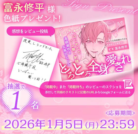 【※※とろとろ全身愛され※※】チャラ甘美容師は今日も本命彼女を溺愛中 ✦はじめてのゴム無し射精♡連続潮吹き♡お風呂えっち✦ [夜更かしシンドローム] | DLsite がるまに