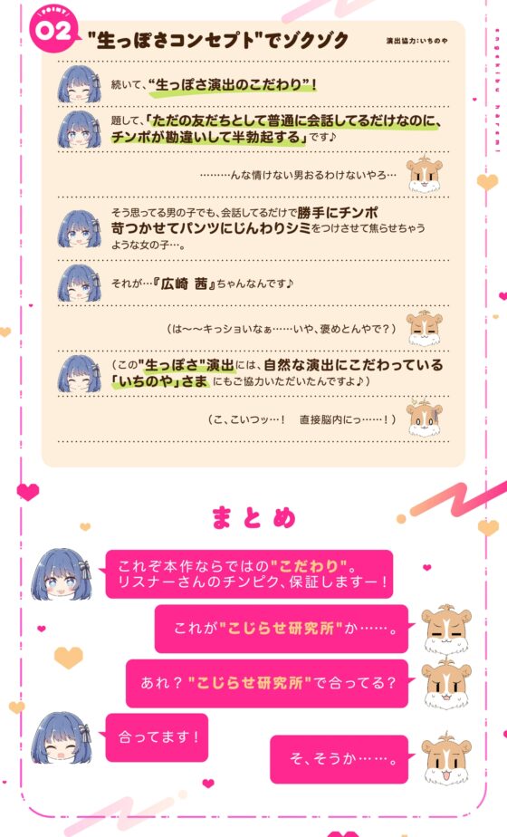 演劇部は～れむ！ 「ハーレム? そっか、がんばれ〜(笑)」-“ハーレム計画”を甘くからかう悪い女と古民家合宿でバレたらヤバいハーレム(?)計画 - [妄想研究所] | DLsite 同人 - R18