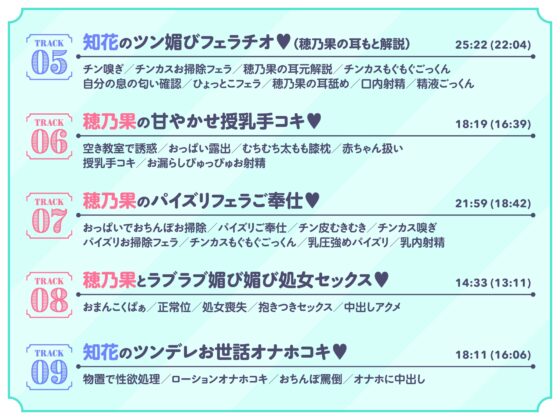 ✅早期特典12/2まで!✅巨乳メイドJKがチンカス汚ちんぽに媚び媚びご奉仕してくれる学園祭♡【KU100】 [ホロクサミドリ] | DLsite 同人 - R18