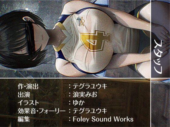 【堕ちえっち】都内某名門運動部エースへのインタビュー [テグラユウキ] | DLsite 同人 - R18