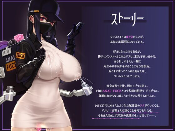 【囁き報告】怪しいアプリで呼んだマスク嬢が“あの子”似すぎて…ハメながら過去を聞き出した。 [スイカ熟成保証委員会] | DLsite 同人 - R18