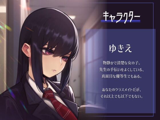 【囁き報告】怪しいアプリで呼んだマスク嬢が“あの子”似すぎて…ハメながら過去を聞き出した。 [スイカ熟成保証委員会] | DLsite 同人 - R18