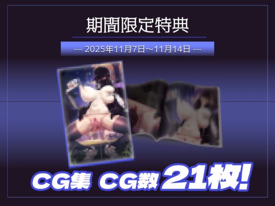 【囁き報告】怪しいアプリで呼んだマスク嬢が“あの子”似すぎて…ハメながら過去を聞き出した。 [スイカ熟成保証委員会] | DLsite 同人 - R18