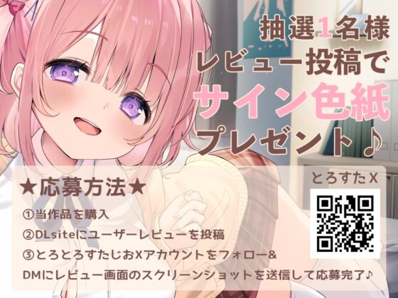 【愛されまくり2時間半♡】兄LOVEな妹と結ばれたあと～幸せ過ぎてダメになっちゃう全肯定溺愛でろあまえっち～【KU100】 [とろとろすたじお] | DLsite 同人 - R18