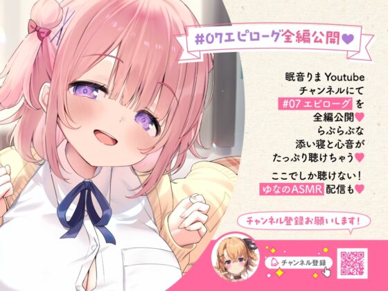 【愛されまくり2時間半♡】兄LOVEな妹と結ばれたあと～幸せ過ぎてダメになっちゃう全肯定溺愛でろあまえっち～【KU100】 [とろとろすたじお] | DLsite 同人 - R18
