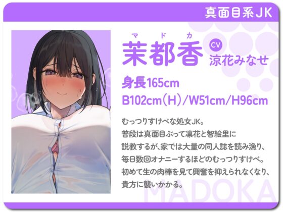 【全章4P逆レ】【貞操観念逆転】エレベーター密室逆レ○プ事件〜停電したエレベーターに閉じ込められた貴方は発情ドスケベJK3人に襲われる〜 [貞操観念逆転世界] | DLsite 同人 - R18