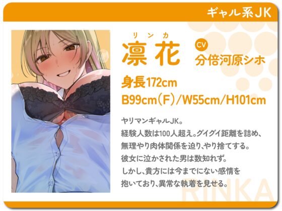 【全章4P逆レ】【貞操観念逆転】エレベーター密室逆レ○プ事件〜停電したエレベーターに閉じ込められた貴方は発情ドスケベJK3人に襲われる〜 [貞操観念逆転世界] | DLsite 同人 - R18