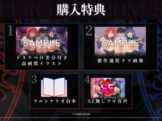 【たっぷり長編】正義の熱血魔法少女と悪の冷徹女幹部のチン媚び勝負！～ヒロイン気取りのマゾどもを躾けまくる俺♪～【KU100】 [デュオナほ!] | DLsite 同人 - R18