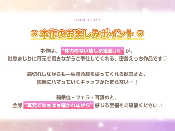 【ハァハァ特化】体力のない癒し系JK、杭打ち騎乗位がんばる。～性処理委員会に選ばれた美理愛ちゃんの密着ご奉仕～《!3大早期購入特典!》 [スタジオりふれぼ] | DLsite 同人 - R18
