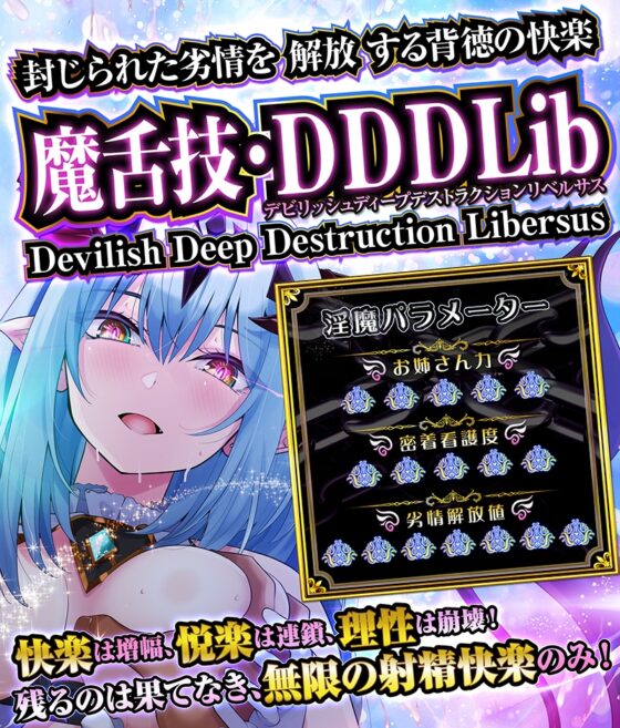 【耳舐め超特化】耳舐めサキュバス11 -サキュバスナース♡魅惑の耳舐め- [HORNET] | DLsite 同人 - R18