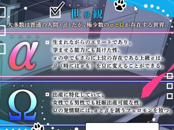 執着系わんこ部下はエリートα上司をメス堕ちΩにして孕ませたい [ムーンハート] | DLsite がるまに