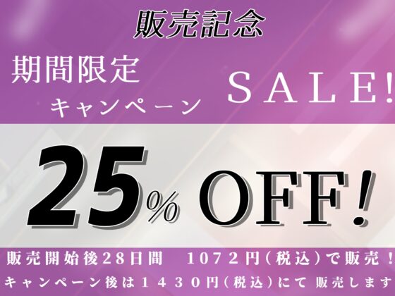白銀の淫魔 あなたが助けた絶世の美女はエッチで優しい良妻賢母なおまんこ淫魔でした [maskメロン] | DLsite 同人 - R18