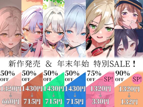 白銀の淫魔 あなたが助けた絶世の美女はエッチで優しい良妻賢母なおまんこ淫魔でした [maskメロン] | DLsite 同人 - R18