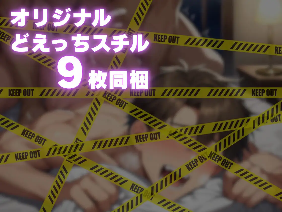 限界射精バレでお仕置き確定★～我慢、媚び声、結腸ごちゅ責め潮吹きイキ～ [阿水一磨 Voice Works] | DLsite がるまに
