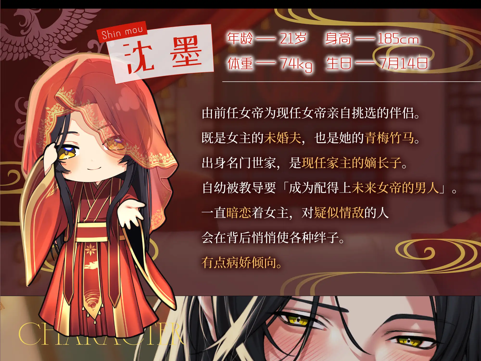 【心机×吃醋】与皇夫的甜蜜新婚生活〜被他的策略所包裹,全身上下都被疼爱〜 [Myosotis] | DLsite がるまに