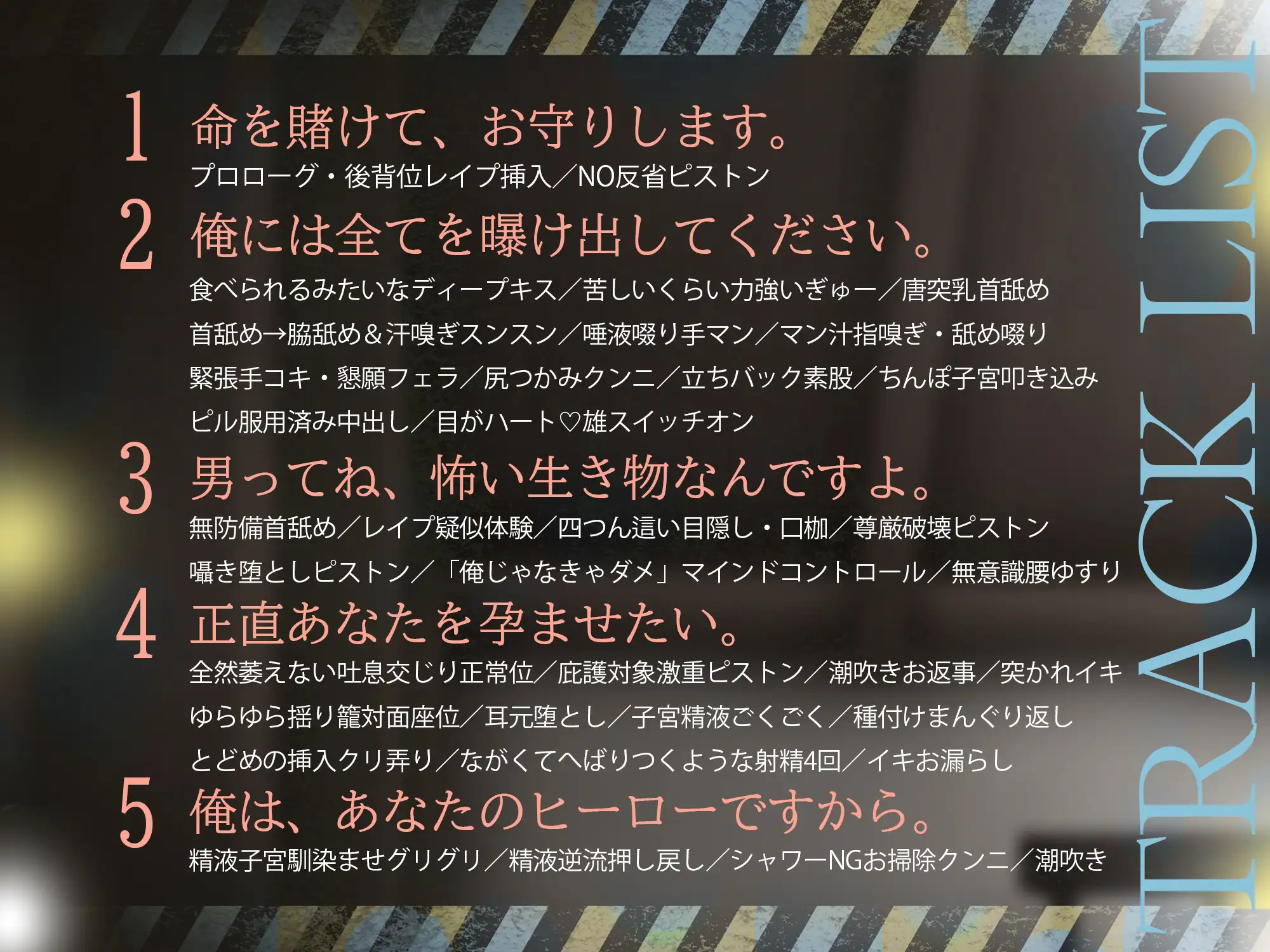 【⚠︎性欲爆発デカ男×精液逆流⚠︎】堅物SP鬼丸くんは、あなたのケツを鷲掴みにしてちんぽ子宮に叩き込みたい…♡【スケベ汁垂らしてカエルみたいなまんぐり返し♡】 [天々赦] | DLsite がるまに