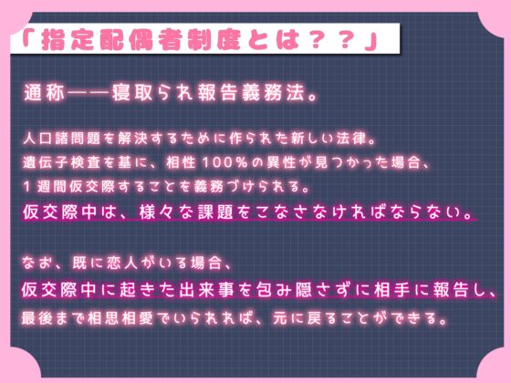 寝取られ報告義務化！Case:佐倉瑞希 [レッドキャビア] | DLsite 同人 - R18