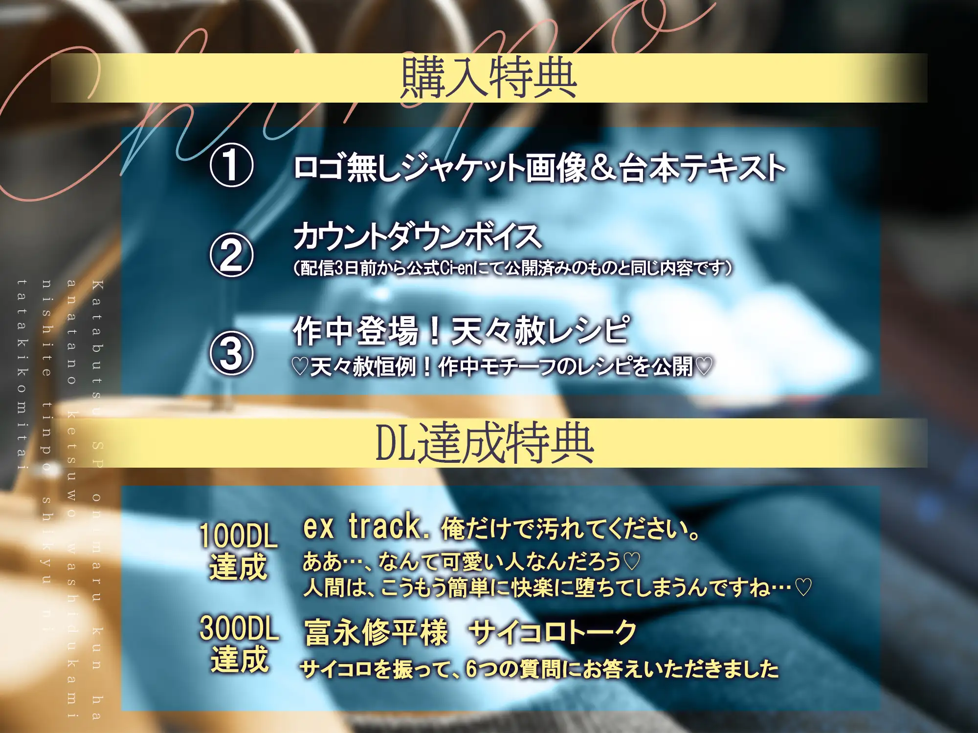 【⚠︎性欲爆発デカ男×精液逆流⚠︎】堅物SP鬼丸くんは、あなたのケツを鷲掴みにしてちんぽ子宮に叩き込みたい…♡【スケベ汁垂らしてカエルみたいなまんぐり返し♡】 [天々赦] | DLsite がるまに