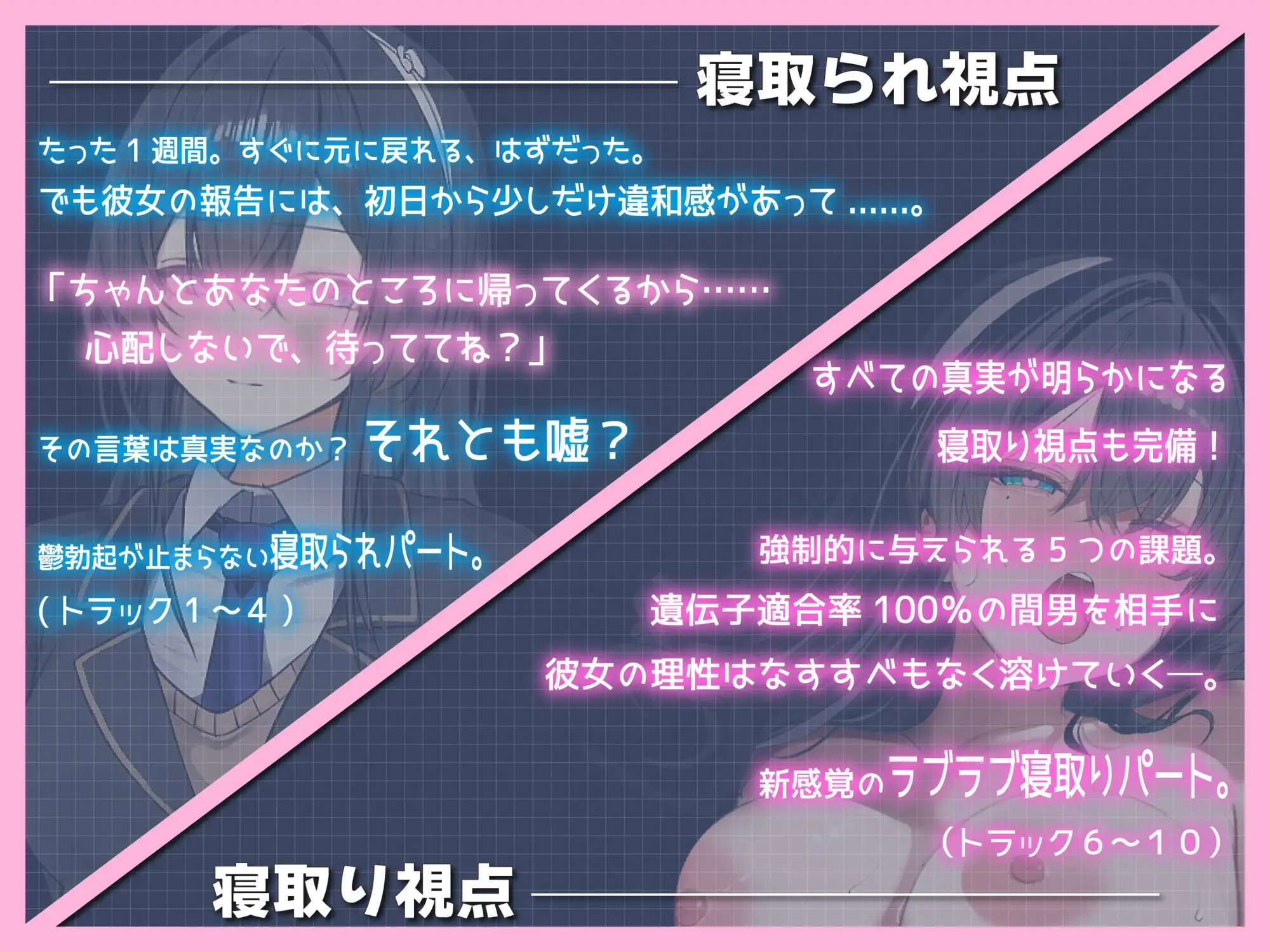 寝取られ報告義務化！Case:佐倉瑞希 [レッドキャビア] | DLsite 同人 - R18