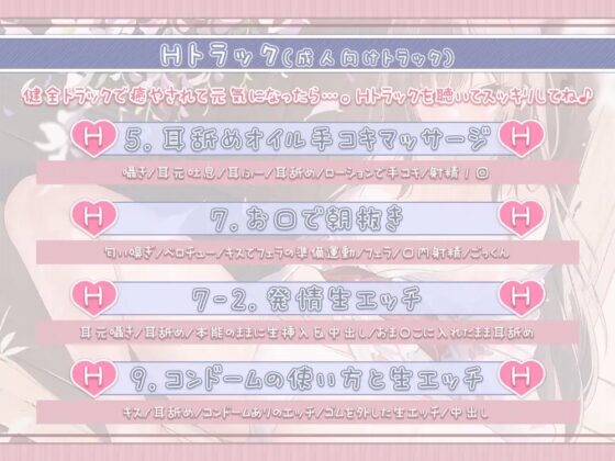 効果音同時収録と効果音ロケで