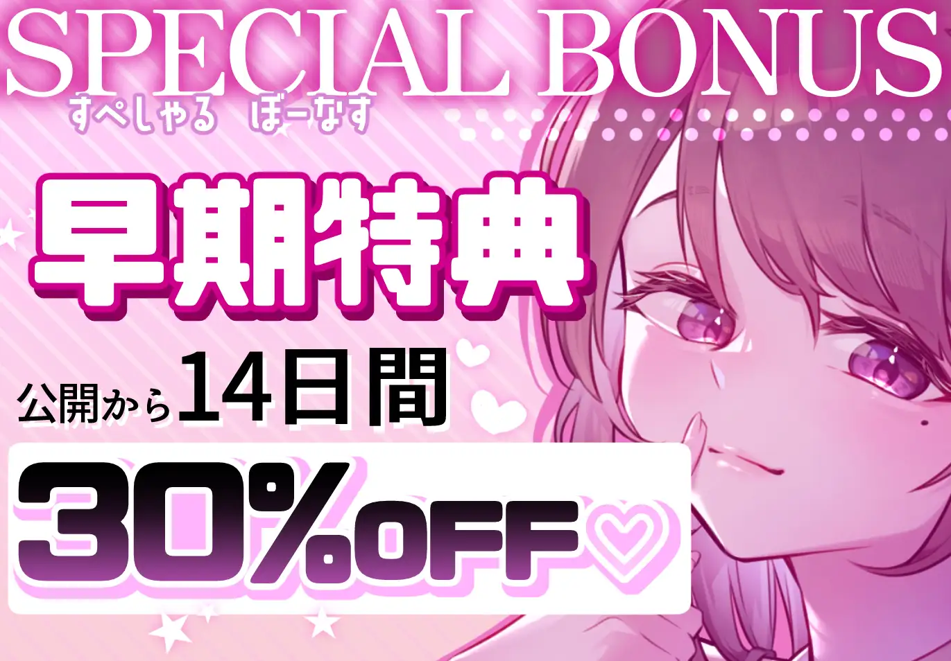 【乳首カリカリ特化】わる～い女の子様の乳首責めP活♪【お貢ぎマゾ】 [ずしたま本舗] | DLsite 同人 - R18