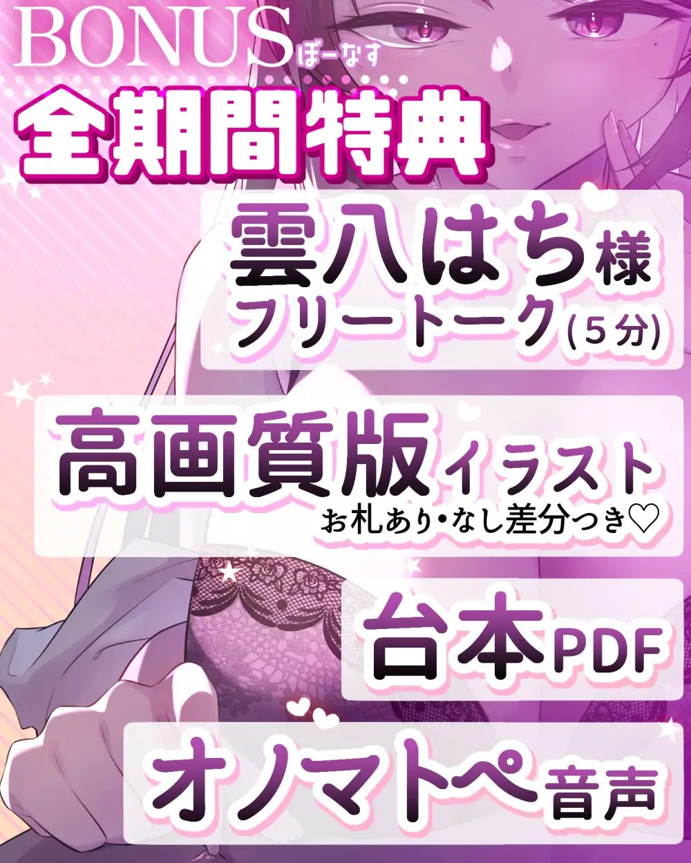 【乳首カリカリ特化】わる～い女の子様の乳首責めP活♪【お貢ぎマゾ】 [ずしたま本舗] | DLsite 同人 - R18