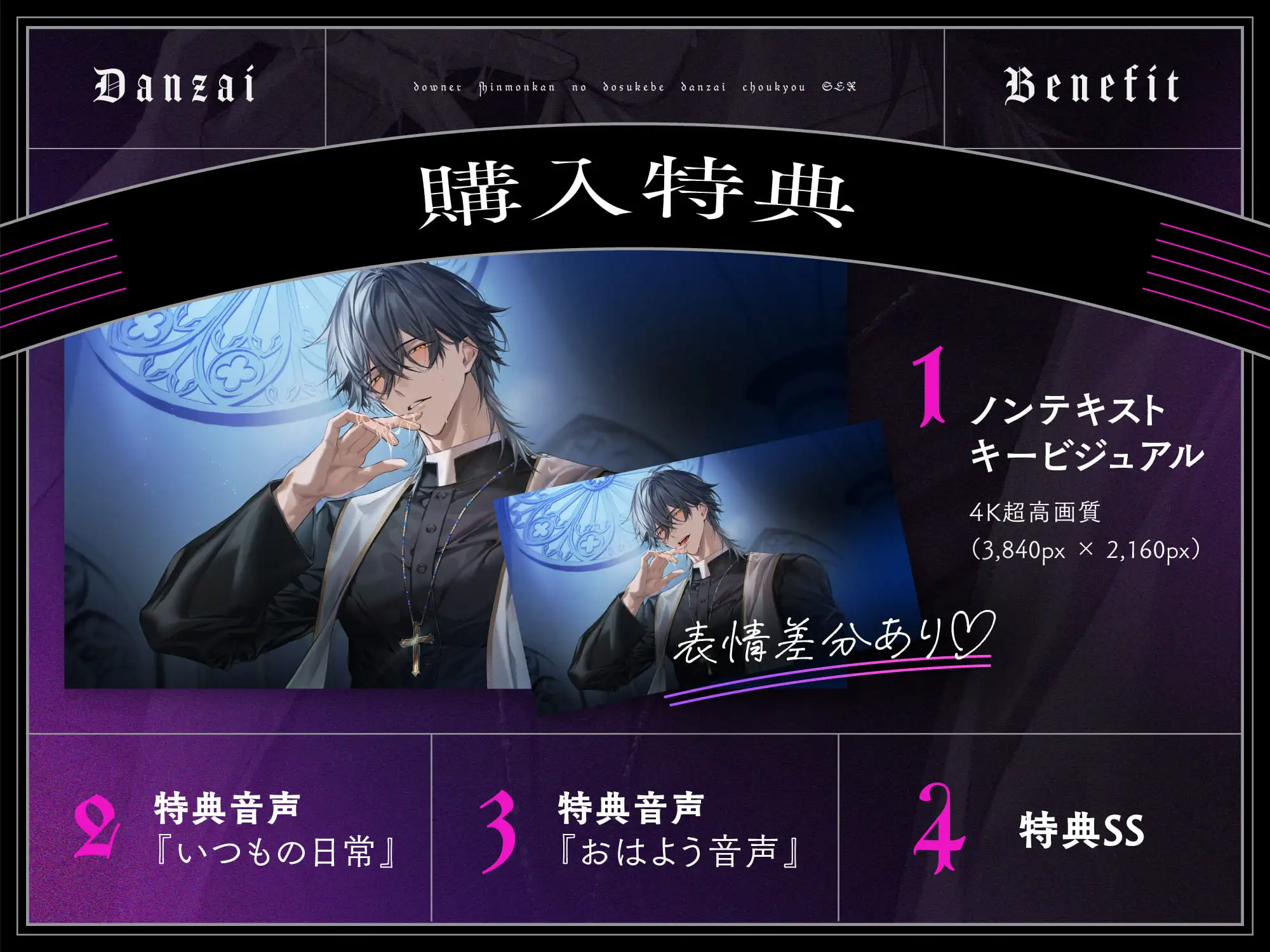【※性欲堕ち不可避※】ダウナー審問官のドスケベ断罪調教SEX～ねっとり執着おマンコ責めでグチャトロ快楽堕ち～ [ラブドミネス] | DLsite がるまに