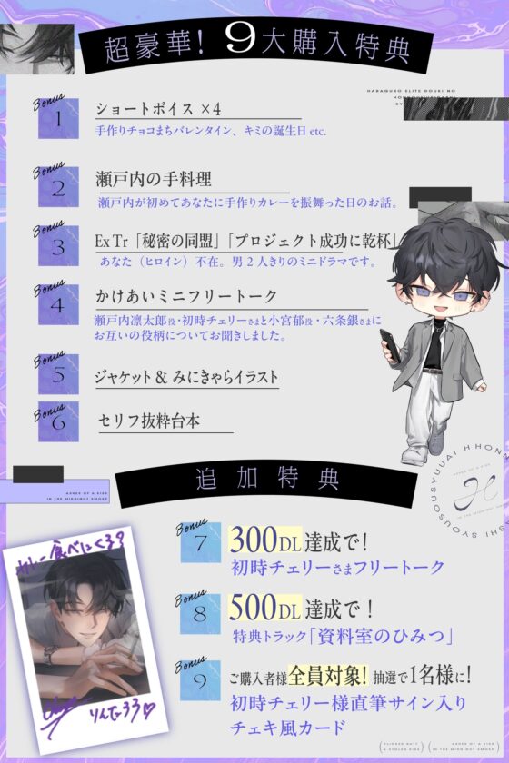 腹黒エリート同期の本性剥き出し焦燥執愛えっち。【俺と♡X♡X♡までしたのに?嫌なの?へ～】 [愛狂しぃ] | DLsite がるまに