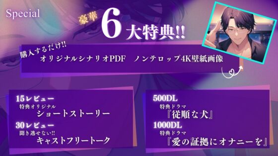 【監禁×耳○(みみかん)×イキ地獄】産業カウンセラーの医師(せんせい)に監禁されて幸せです。 [andアイ] | DLsite がるまに