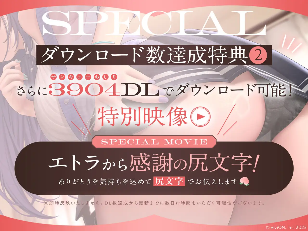 エトラの座るイスになるASMR【CV.エトラ】 [あおぎり高校] | DLsite 同人 - R18