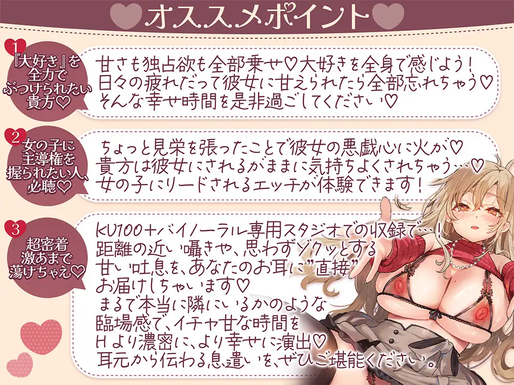 休日に彼女とダラダラ密着囁きイチャ甘えっち。 [ひだまりみるくてぃ] | DLsite 同人 - R18