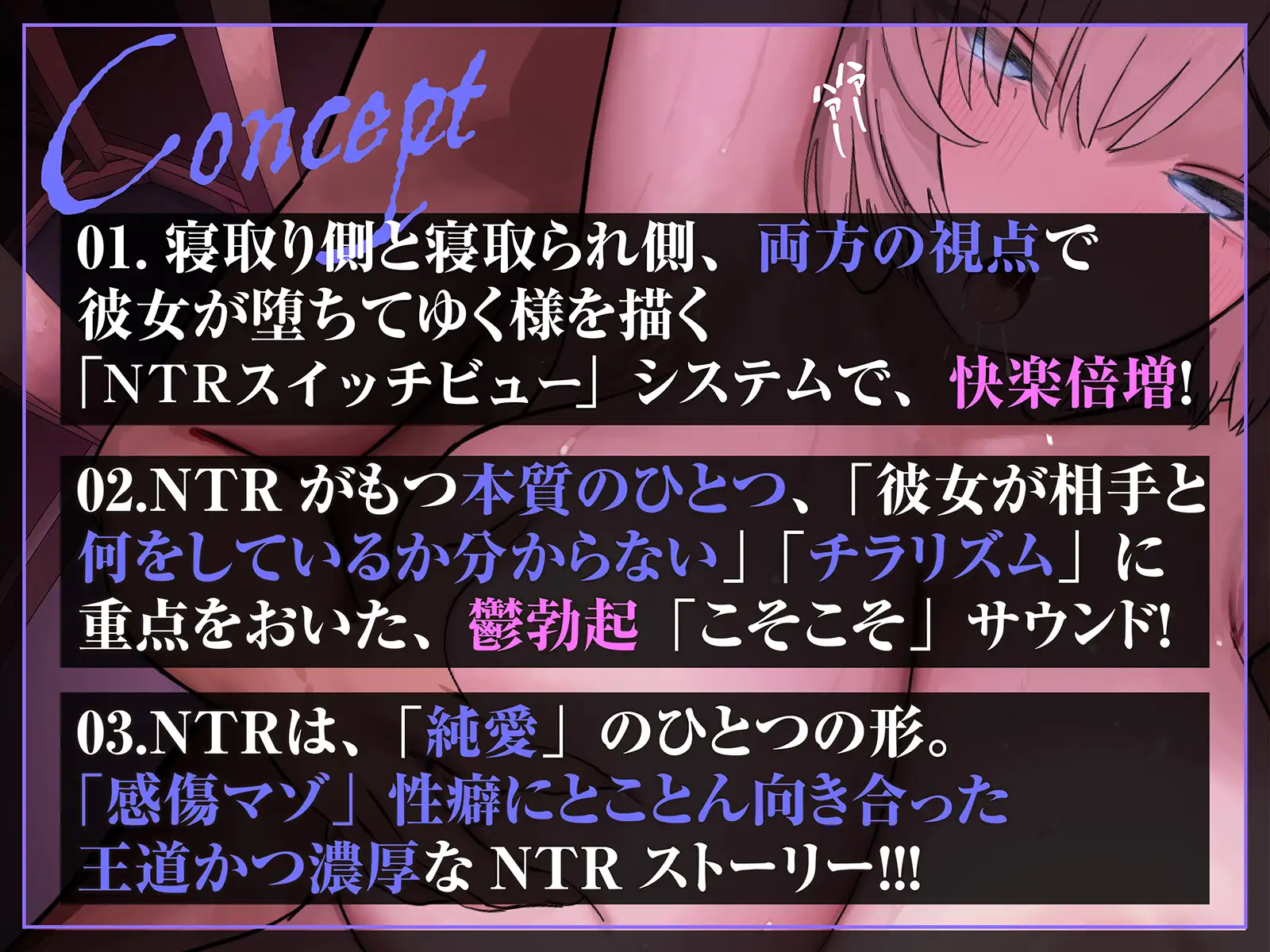 【NTR胸糞注意】壁越しに彼女のヘンな声がする。～清楚な彼女が隣の部屋のヤリチンにドスケベセックスを仕込まれてしまう一部始終～【壁越し×感傷マゾ】 [きゅんサプリ] | DLsite 同人 - R18
