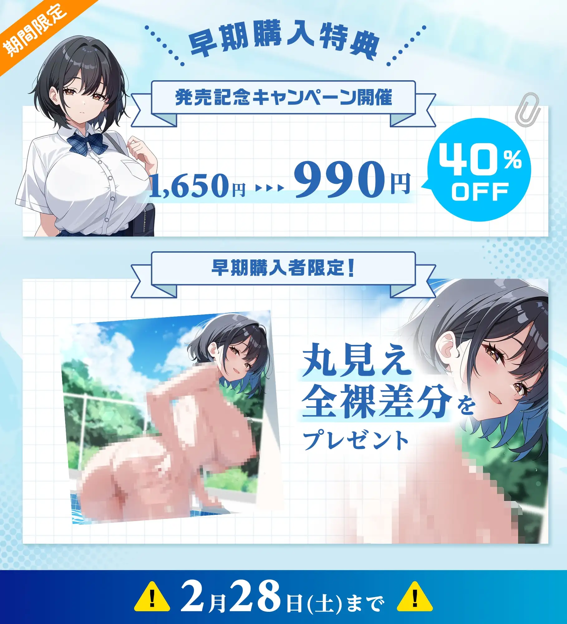 【2/28まで早期限定特典】ほら、勃ってるよ?〜水泳のペア実習中、いつもいじられちゃう僕 [メスたちの本能] | DLsite 同人 - R18