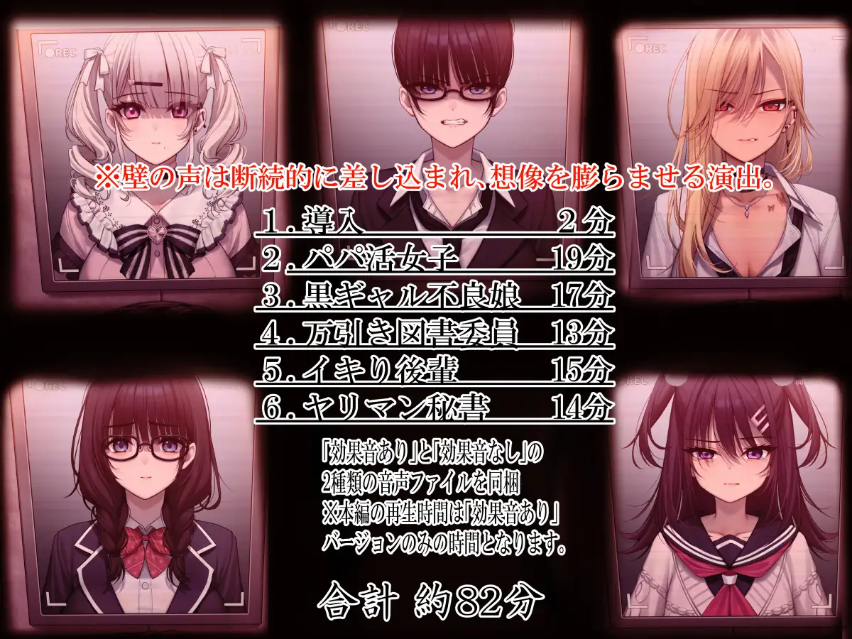 【壁尻学園】 頭の悪いお馬鹿マンコには、ぶっ太いチンポでお仕置きですヨ！ [ふわふわ将軍] | DLsite 同人 - R18